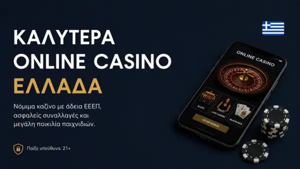 Baloo Casino Αξιολόγηση Οδηγός για τους Παίκτες -706177229 Baloo Casino Αξιολόγηση Οδηγός για τους Παίκτες -706177229